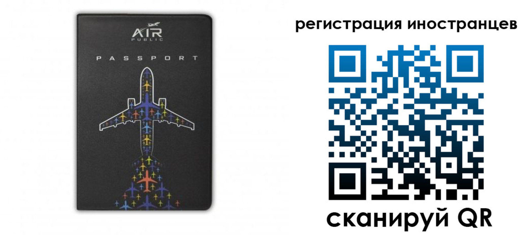 прописка для кредита в Читинской области