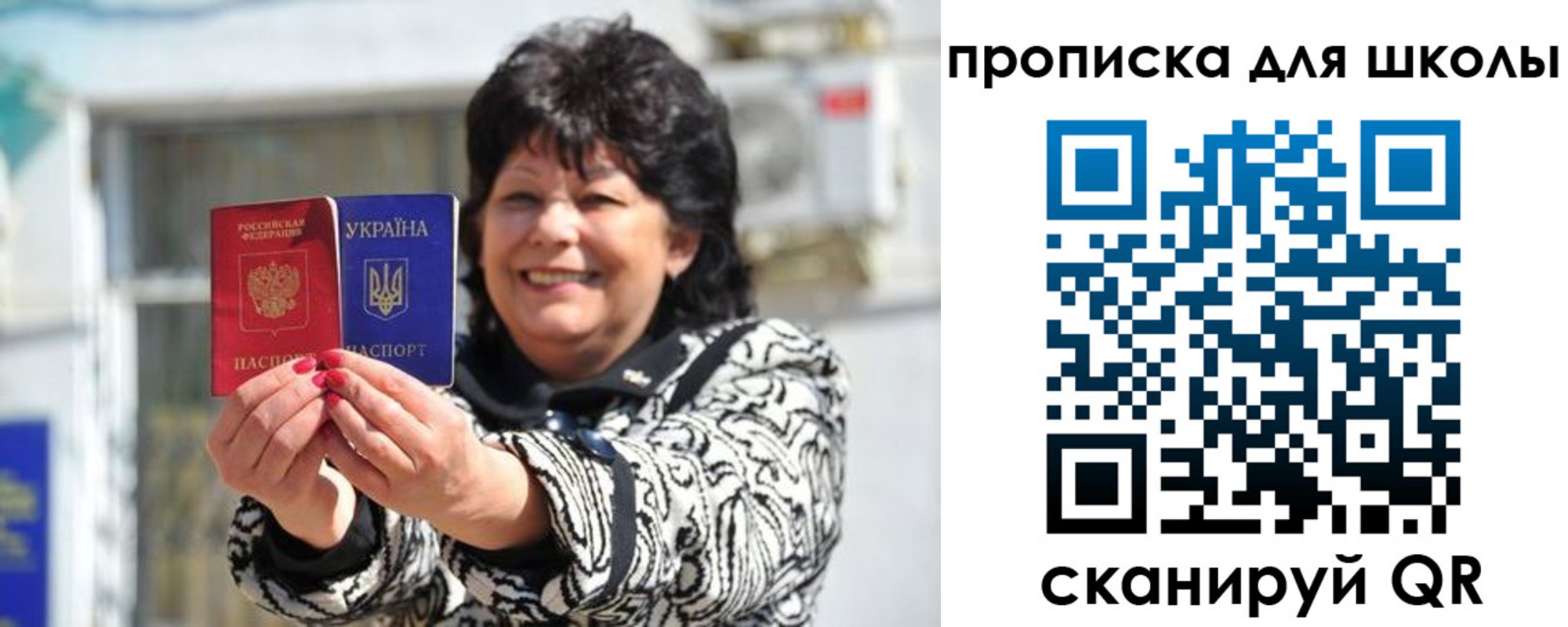 прописка иностранных граждан в Читинской области