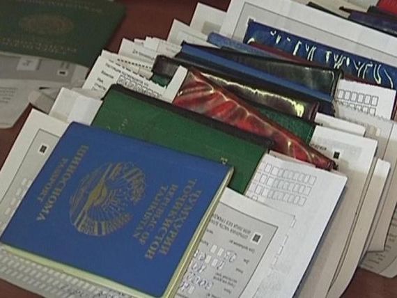 прописка в Читинской области